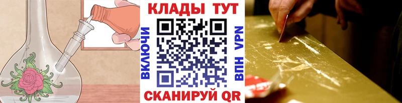 Купить КОКАИН  Меф мяу мяу  ГАШИШ  Тутаев