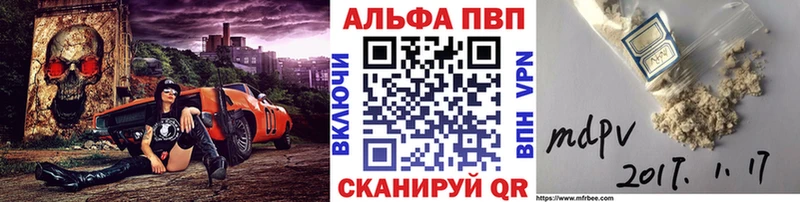 Купить где  Тутаев  Альфа ПВП СК 