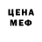 Кетамин VHQ Chanting Youth