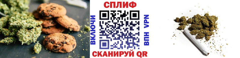 Cannafood марихуана  Купить закладки  Тутаев 
