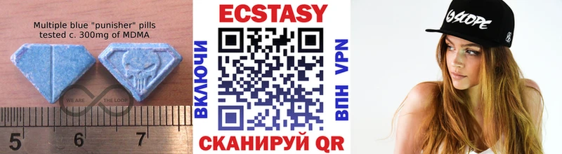 Купить где  Тутаев  Ecstasy ешки 