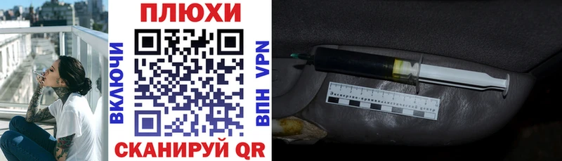 ГАШИШ убойный Купить закладки Тутаев