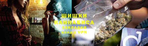 метамфетамин Козловка
