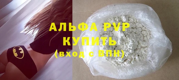 скорость mdpv Кодинск