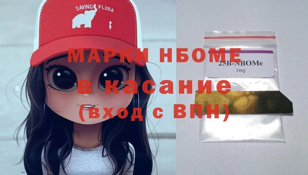 ECSTASY Козельск