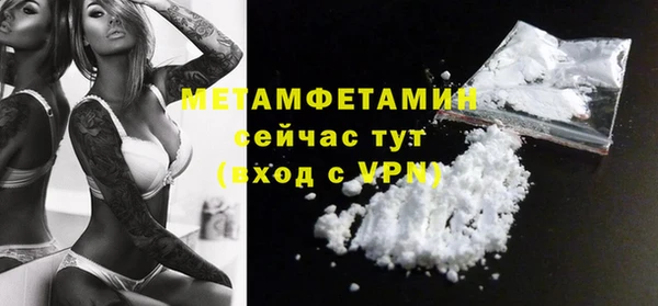 метамфетамин Козловка