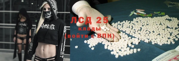 ECSTASY Козельск