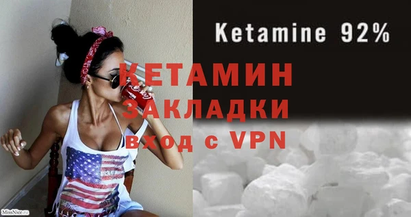 метамфетамин Козловка