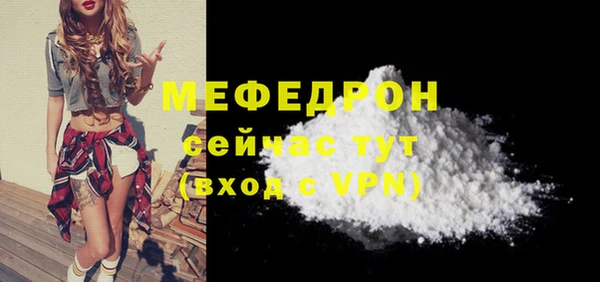 метамфетамин Козловка