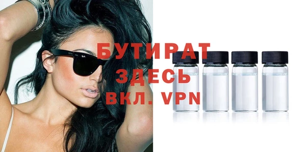 метамфетамин Козловка