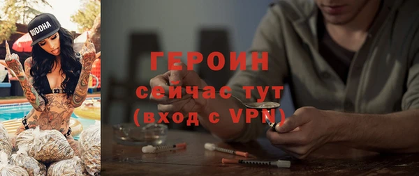 метамфетамин Козловка