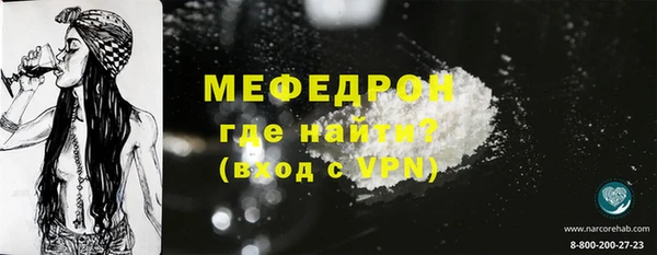 скорость mdpv Кодинск