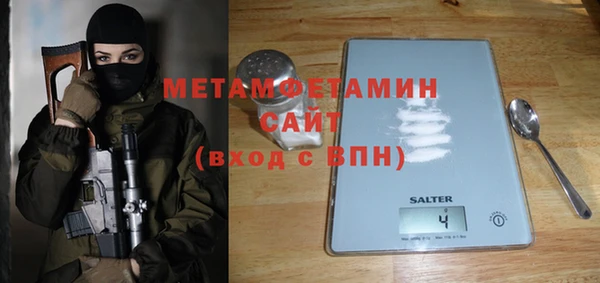 метамфетамин Козловка