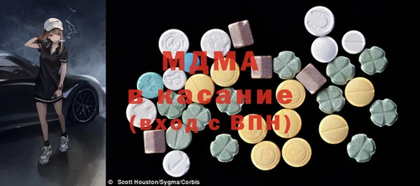 скорость mdpv Кодинск
