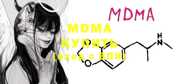 метамфетамин Козловка