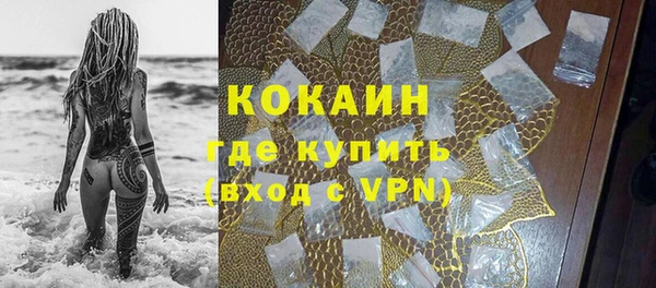 метамфетамин Козловка