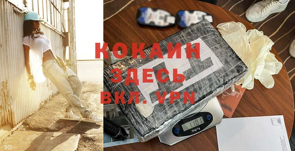 скорость mdpv Кодинск