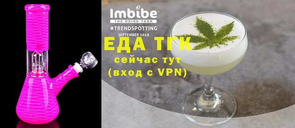 метамфетамин Козловка