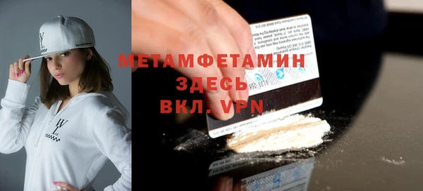 скорость mdpv Кодинск