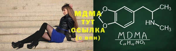 скорость mdpv Кодинск