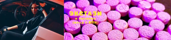 ECSTASY Козельск