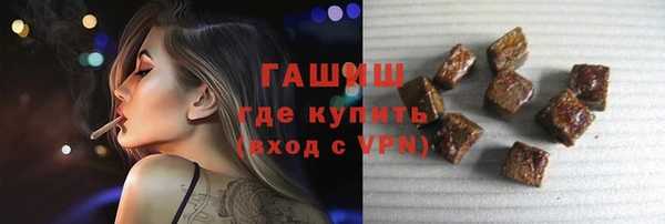 метамфетамин Козловка