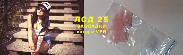 ECSTASY Козельск