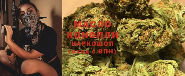 метамфетамин Козловка