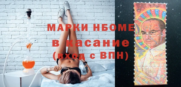 метамфетамин Козловка