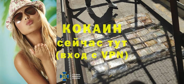 скорость mdpv Кодинск