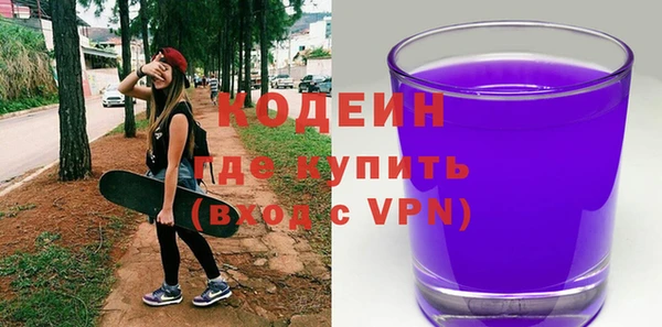 скорость mdpv Кодинск