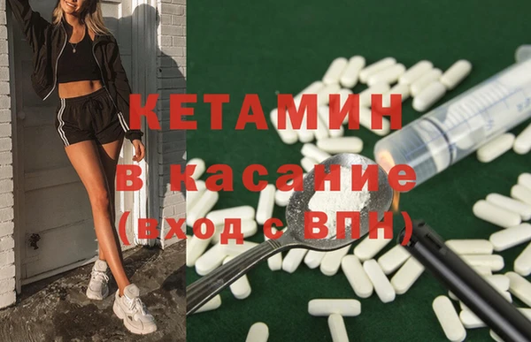 метамфетамин Козловка