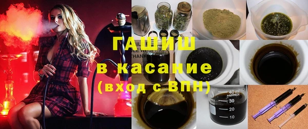метамфетамин Козловка