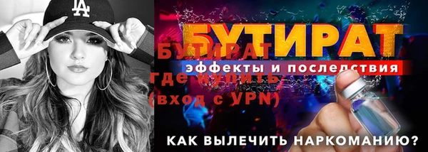 метамфетамин Козловка