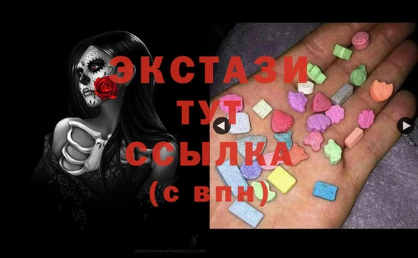 ECSTASY Козельск