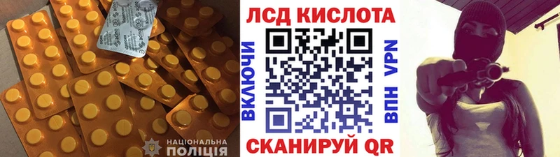 Лсд 25 экстази ecstasy Тутаев