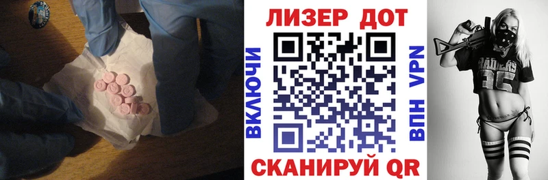 ЛСД экстази ecstasy Купить Тутаев