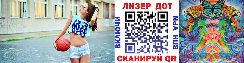 Марки 25I-NBOMe 1,5мг  Купить  Тутаев 